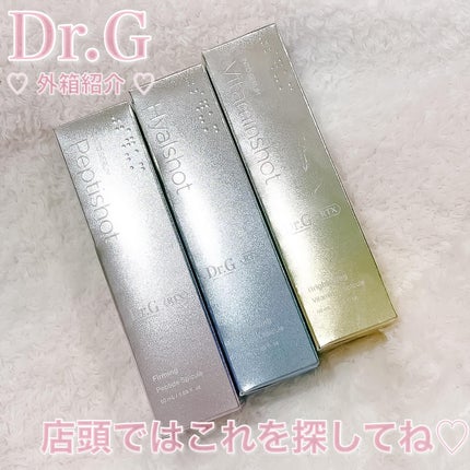 RTXセラム ビタミンショット/Dr.G/美容液を使ったクチコミ(7枚目)