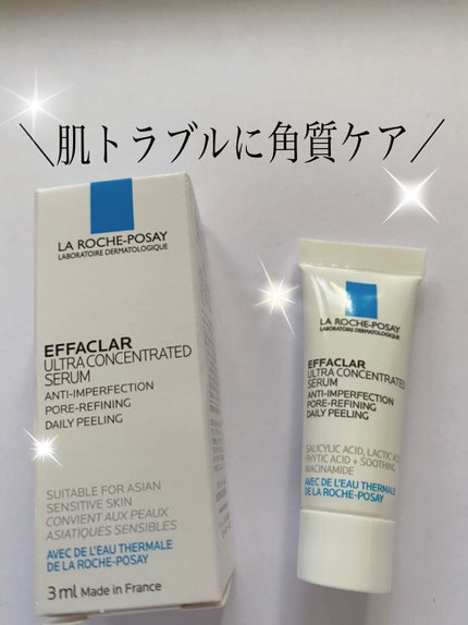 エファクラ ピールケア セラム/ラ ロッシュ ポゼ/美容液を使ったクチコミ(1枚目)