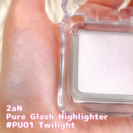 ピュアグラッシュ ハイライター/2aN/パウダーハイライトを使ったクチコミ(5枚目)