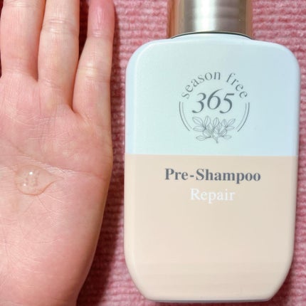 リペア シャンプー/メルティングトリートメント/season free 365/市販シャンプーを使ったクチコミ(2枚目)