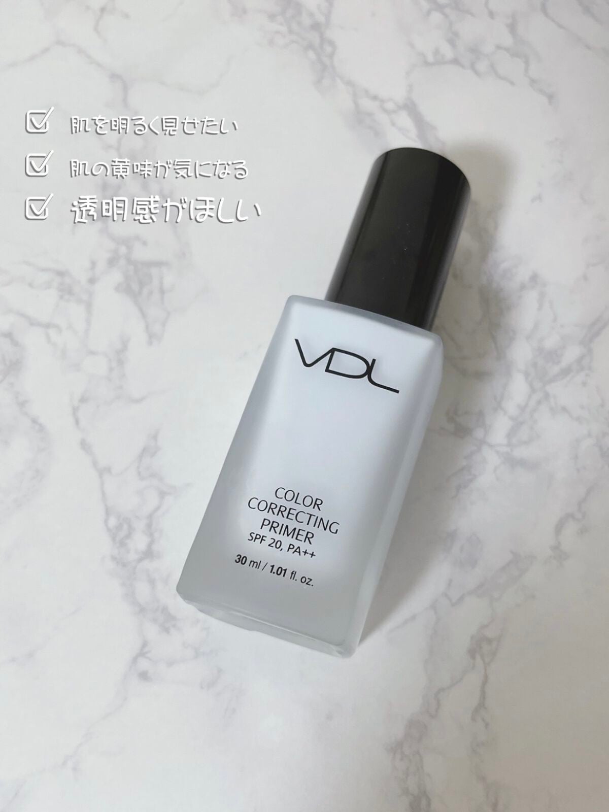 カラーコレクティングプライマー/VDL/化粧下地を使ったクチコミ(2枚目)