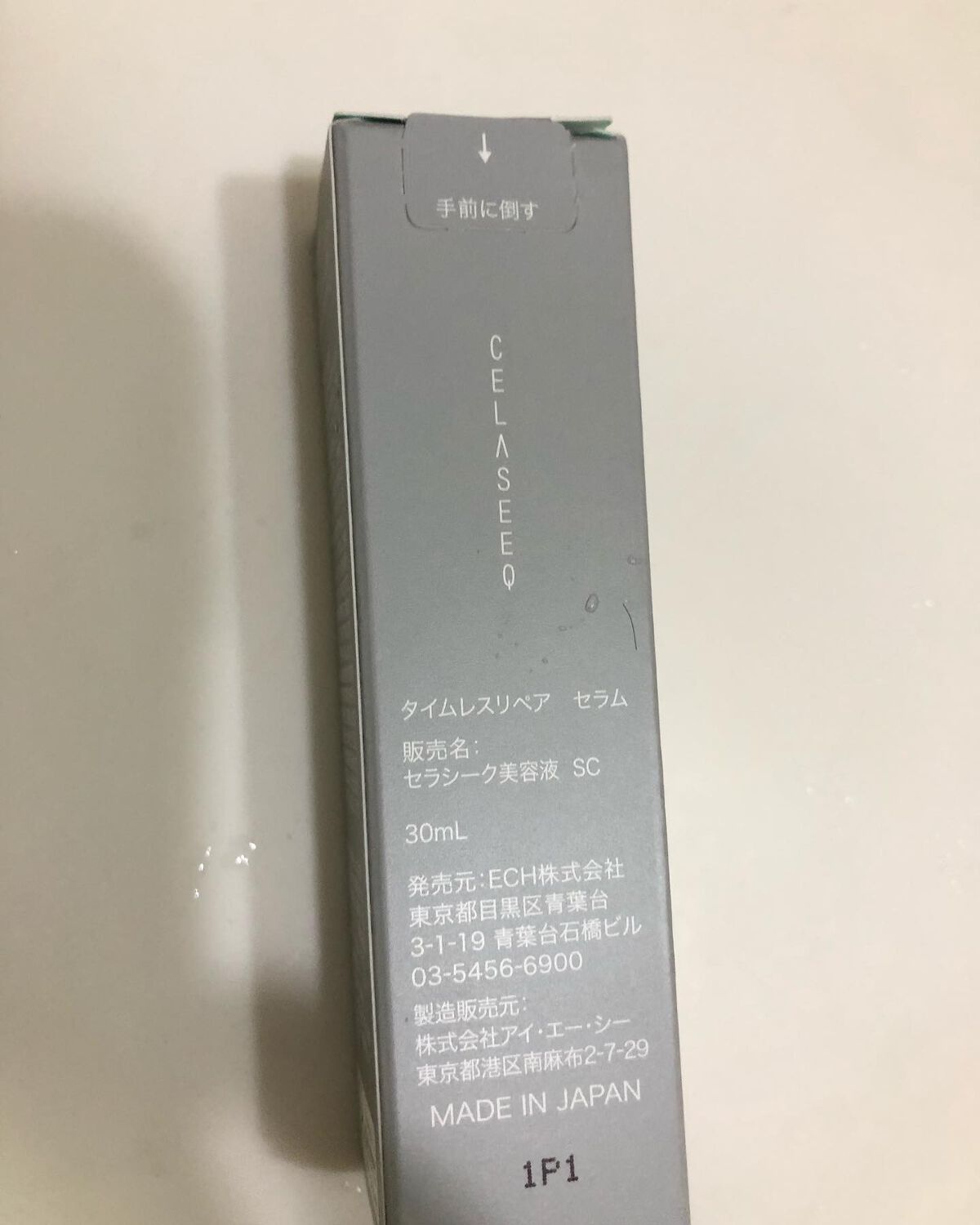 タイムレスリペア セラム/CELASEEQ/美容液を使ったクチコミ(2枚目)