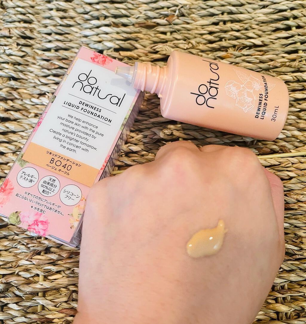 デュイネス リキッド ファンデーション/do natural/リキッドファンデーションを使ったクチコミ(3枚目)