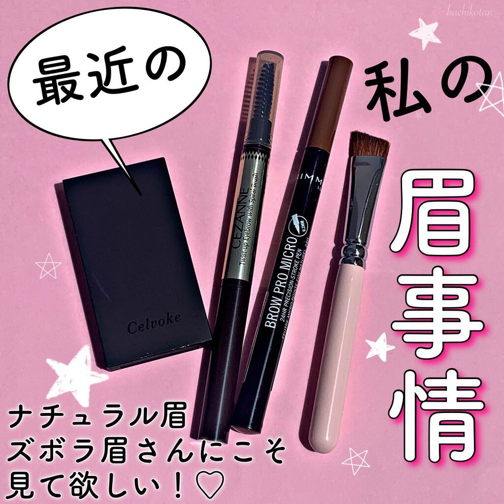 ブロウ プロ マイクロ ペン 002 ハニーブラウン/リンメル ロンドン/アイブロウペンシルを使ったクチコミ（1枚目）