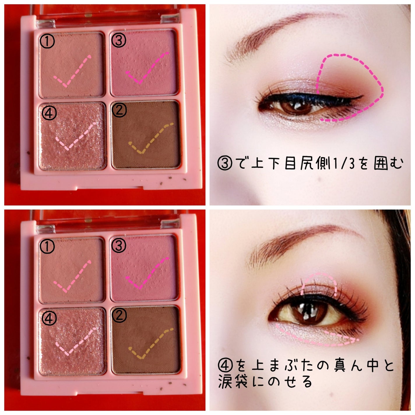 ベターザンアイズ/rom&nd/アイシャドウパレットを使ったクチコミ(3枚目)