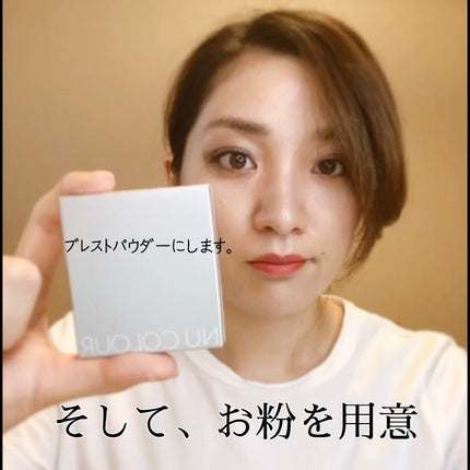 おゆみ|ニキビ・ニキビ跡ケア on LIPS 「【私たちがコンシーラーをうまく使うには】コンシーラー使う..」(6枚目)