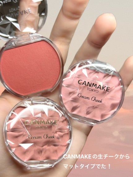 クリームチーク(マットタイプ)/キャンメイク/ジェル・クリームチークを使ったクチコミ(2枚目)