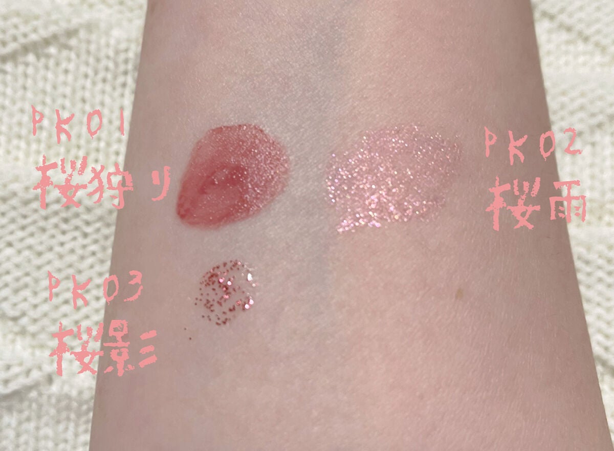 ダイヤモンドシリーズ 星空リキッドアイシャドウ/ZEESEA/リキッドアイシャドウを使ったクチコミ(5枚目)