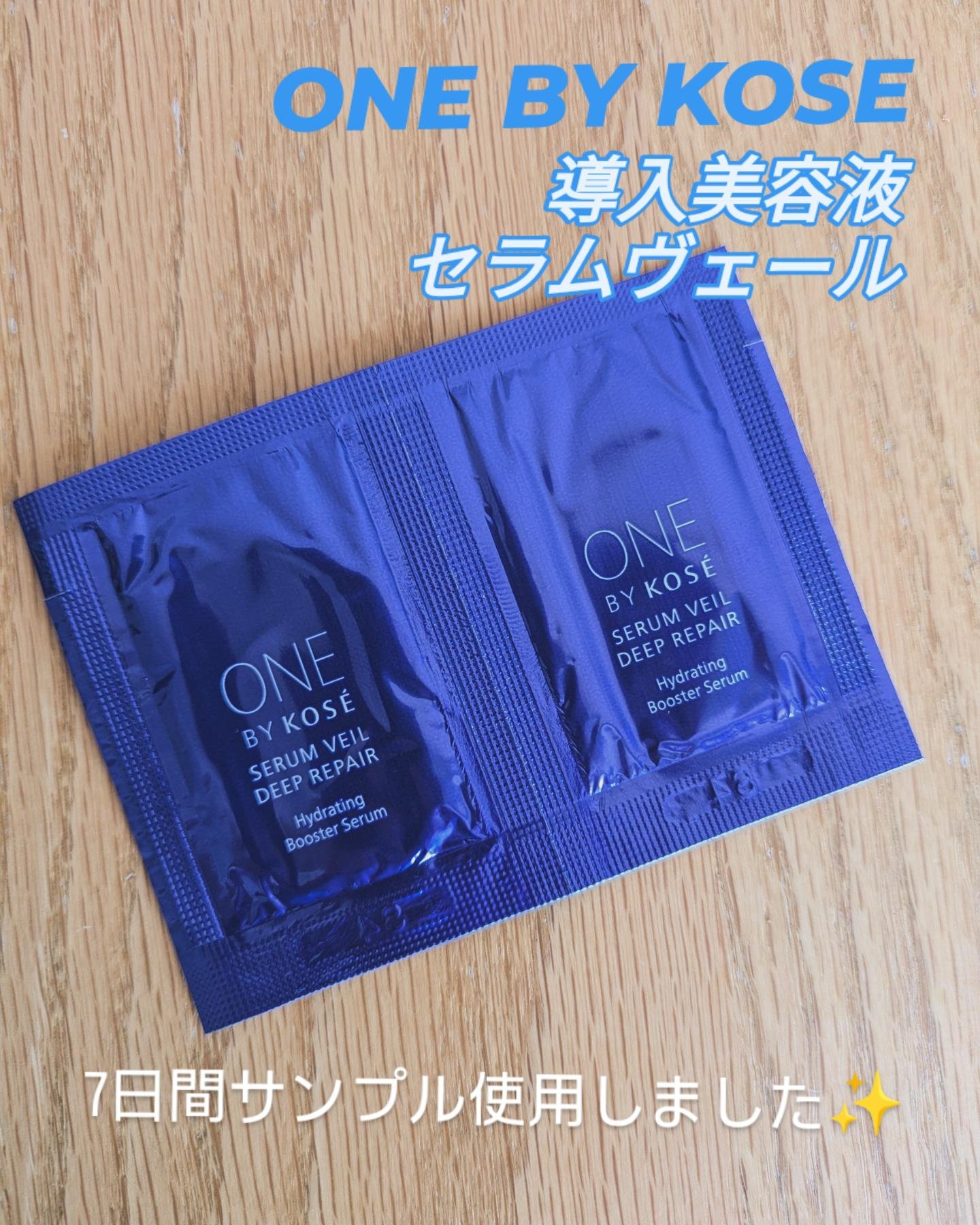 セラム ヴェール/ONE BY KOSE/美容液を使ったクチコミ（1枚目）