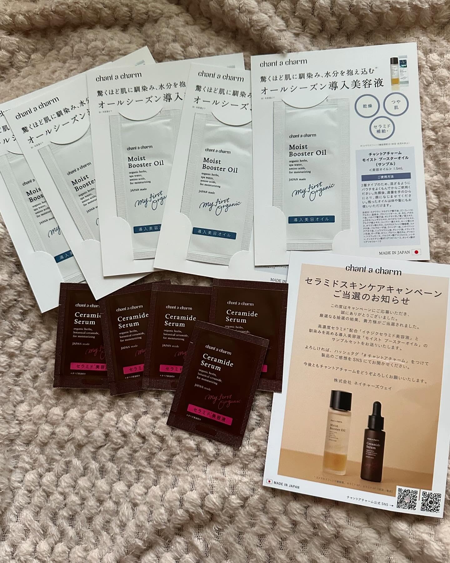 モイスト ブースターオイル/chant a charm /ブースター・導入液を使ったクチコミ（1枚目）