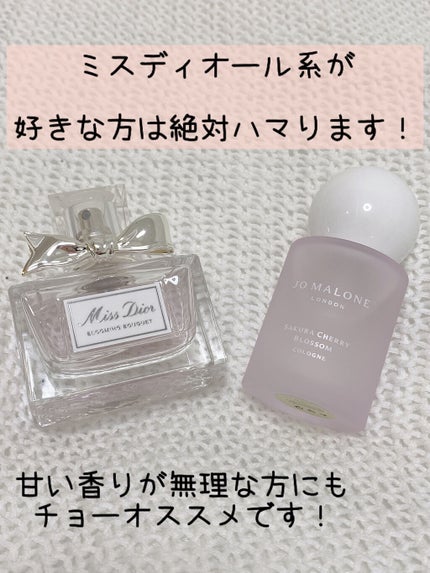 サクラチェリーブロッサムコロン/Jo MALONE LONDON/香水(レディース)を使ったクチコミ(7枚目)