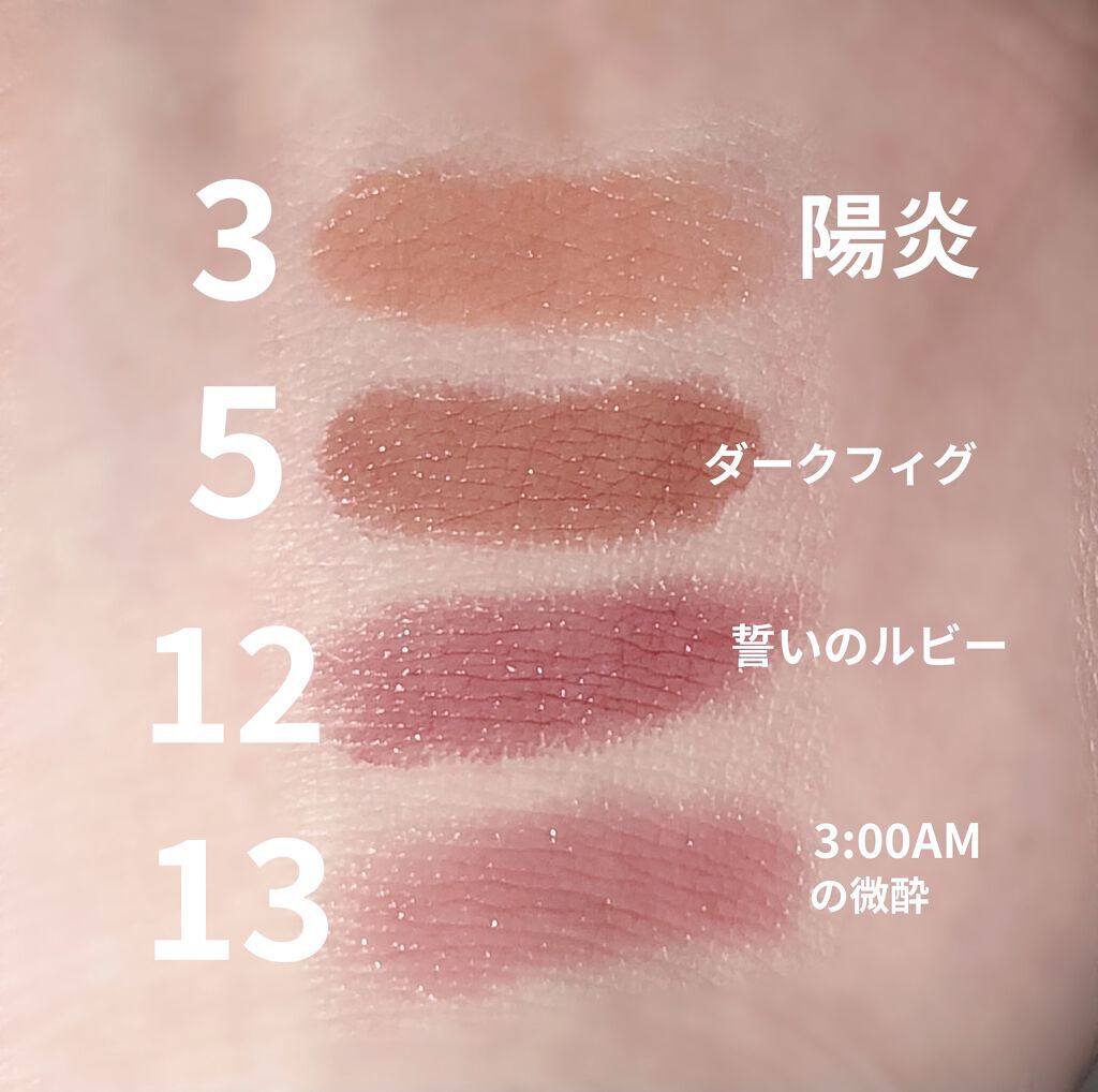 ケイト リップモンスター/KATE/口紅を使ったクチコミ（2枚目）