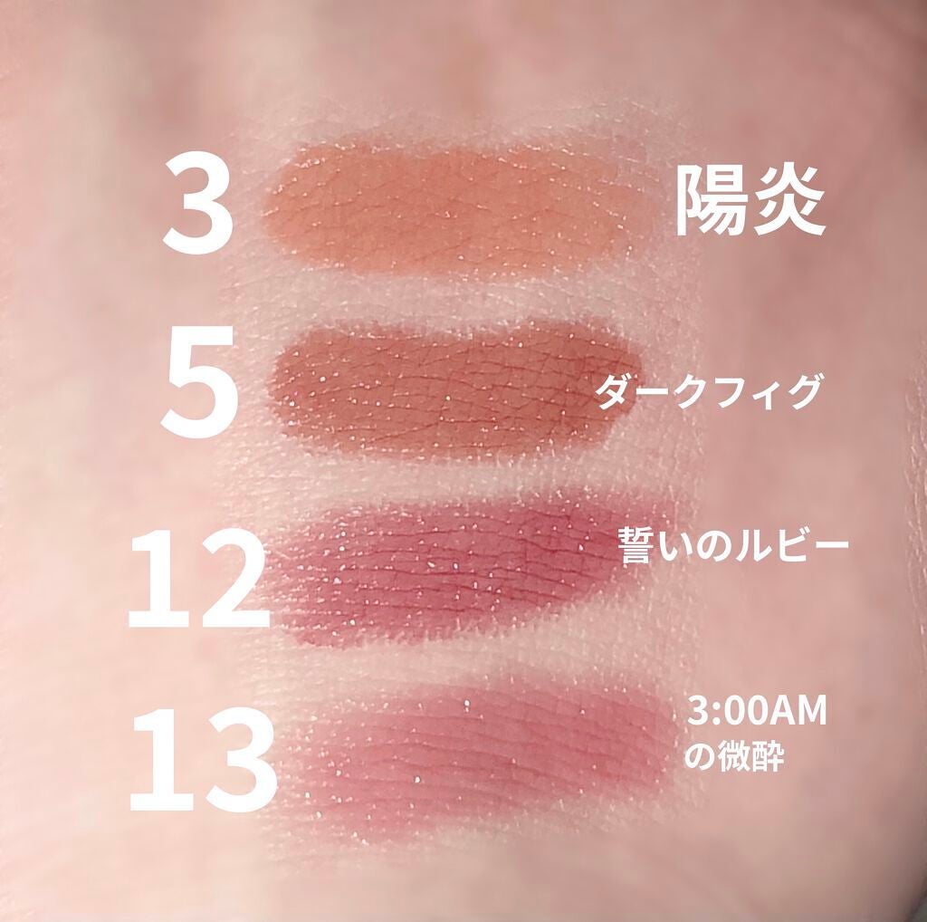 ケイト リップモンスター/KATE/口紅を使ったクチコミ(2枚目)