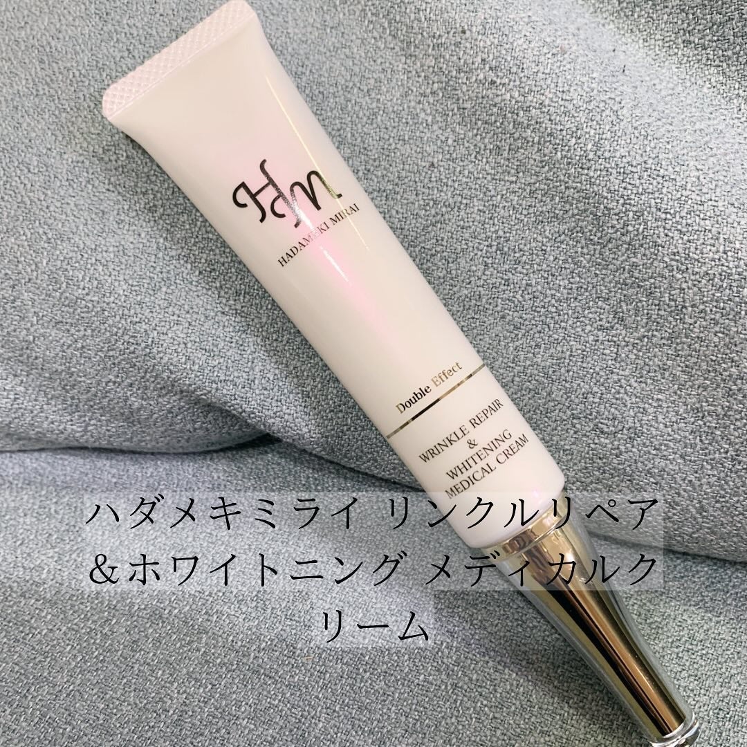 リンクルリペア&ホワイトニング メディカルクリーム/ハダメキミライ/アイケア・アイクリームを使ったクチコミ(1枚目)
