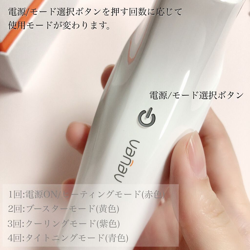 試してみた】VANAV ホットアンドクールスキンフィットのリアルな口コミ