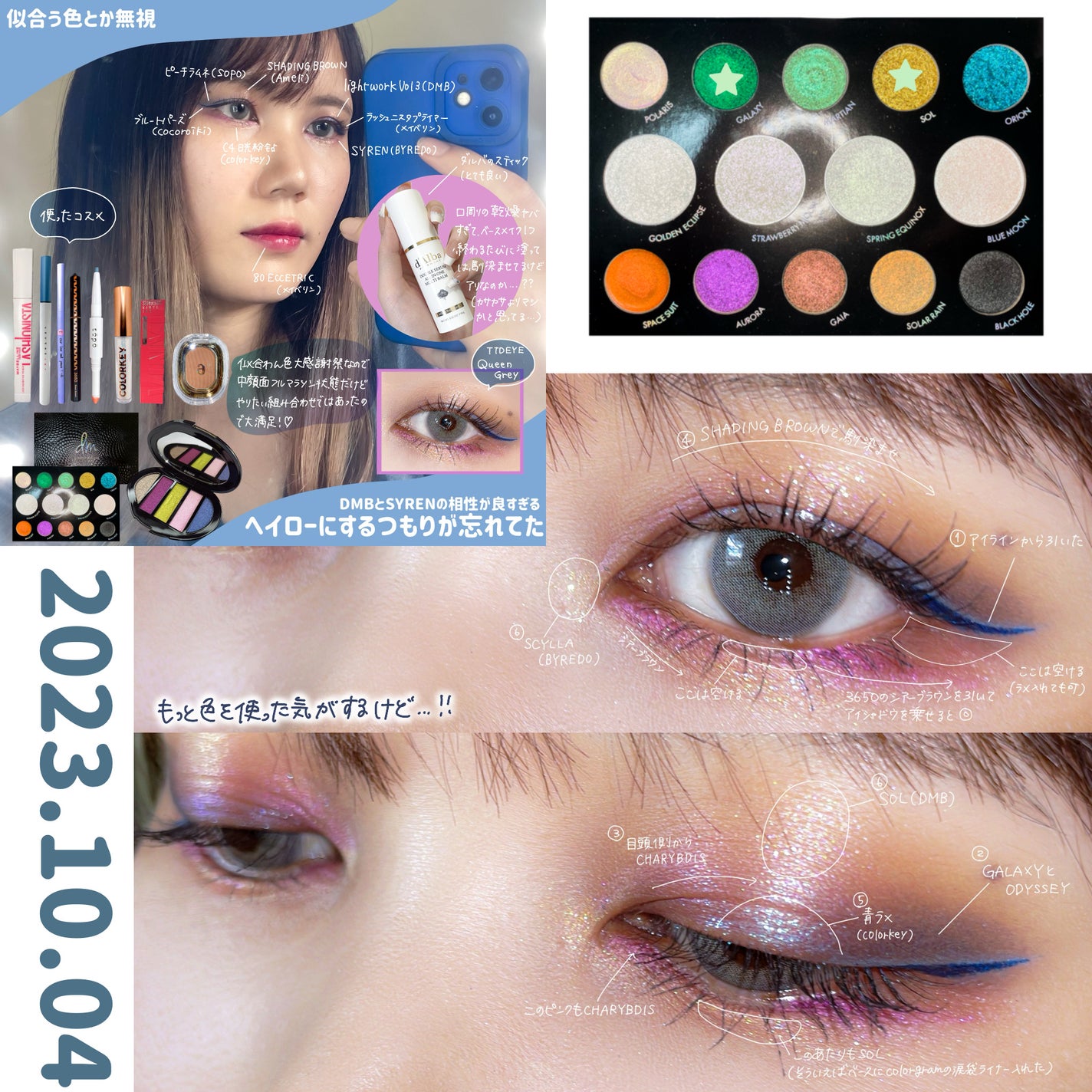 Eyeshadow 5 Colour Compacts/BYREDO/アイシャドウパレットを使ったクチコミ(1枚目)