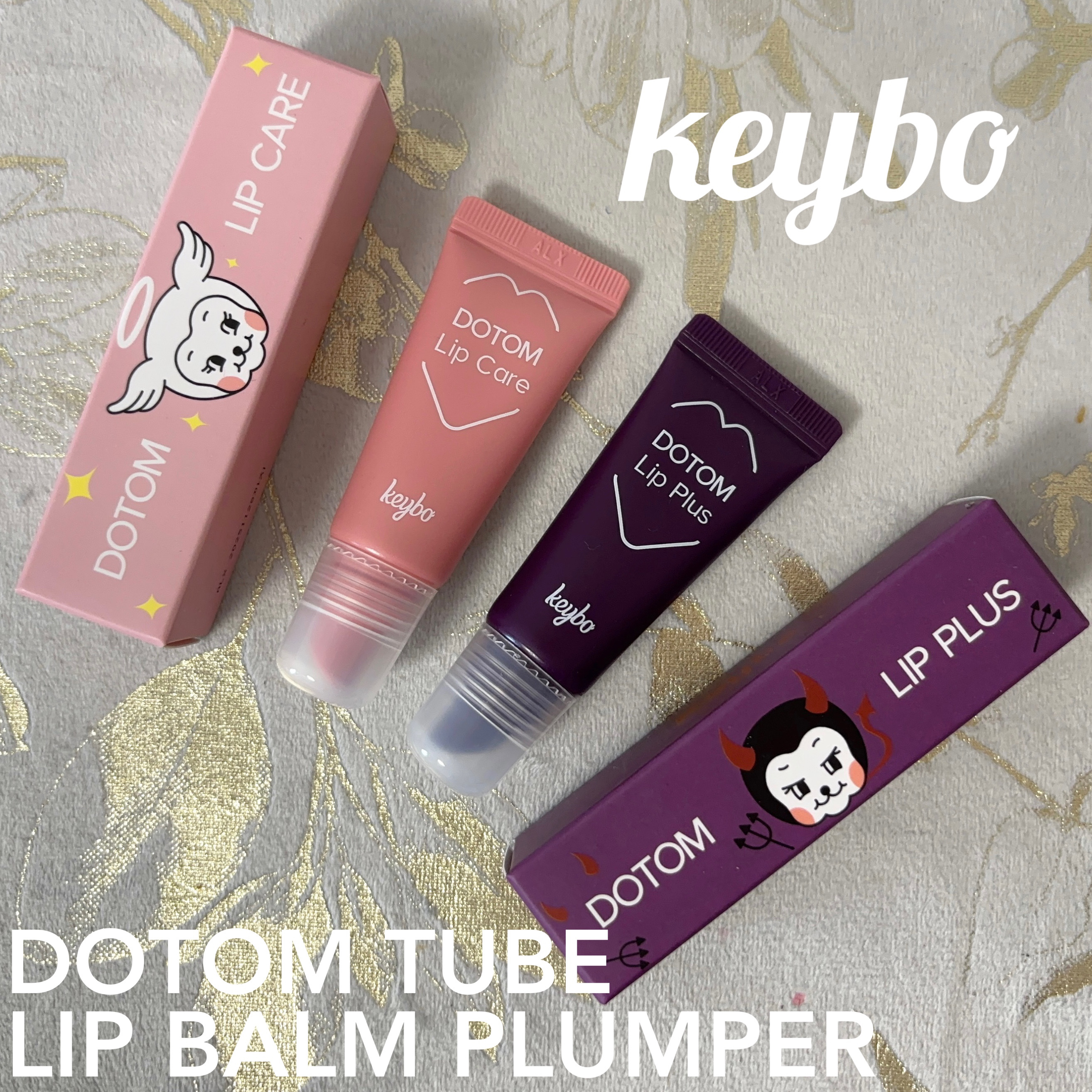 DOTOM LipPlus/keybo/リップバームを使ったクチコミ（1枚目）