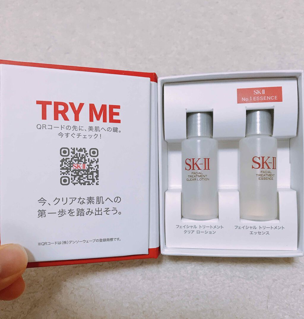フェイシャル トリートメント エッセンス/SK-II/化粧水を使ったクチコミ（1枚目）