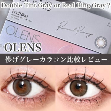 OLENS
儚げグレーカラコン比較レビュー

tobibiです！
今回はOLENSのグレーカラコンを比較レビューしたいと思います🩶

‪‪❤︎‬Double Tint 1day グレー
DIA:14.2