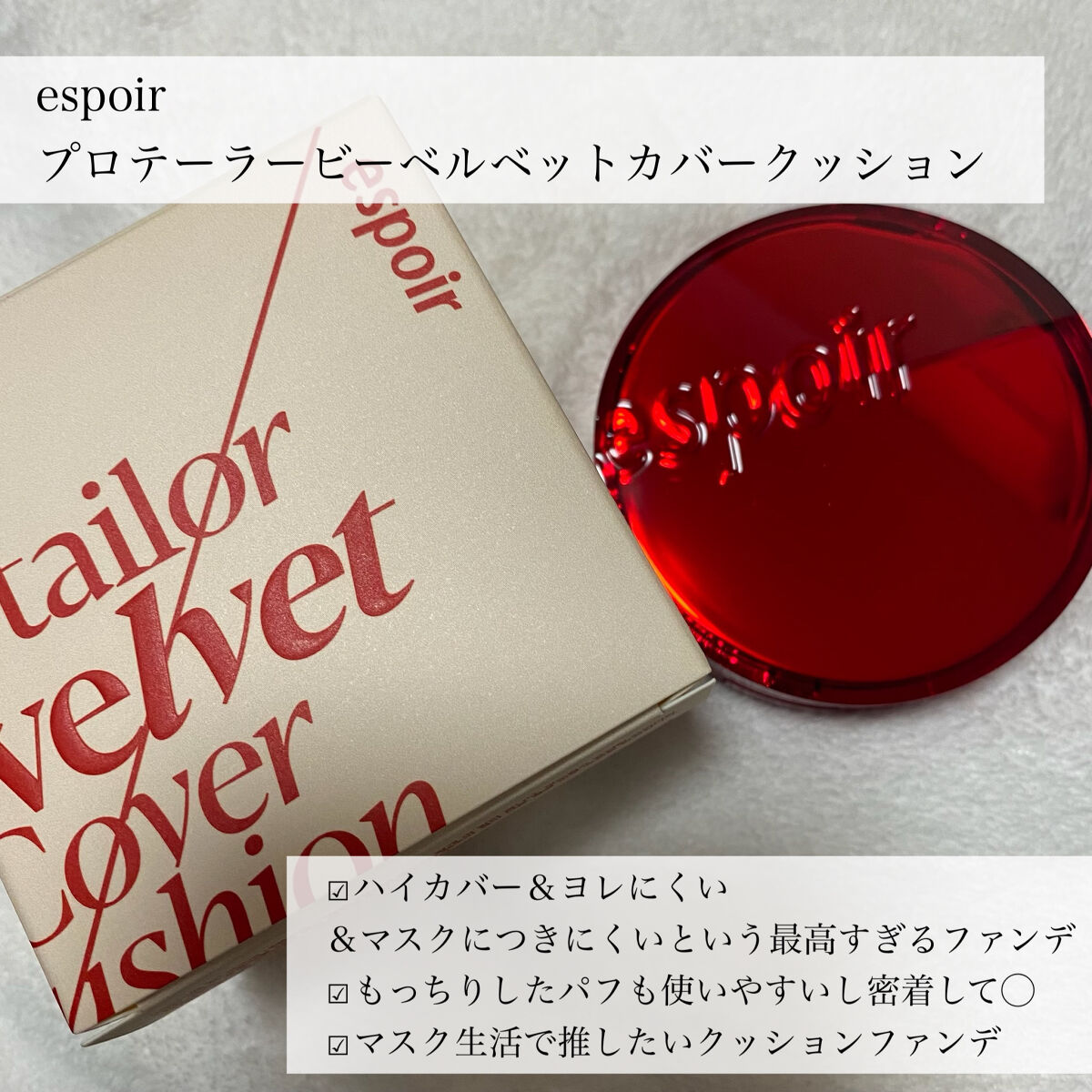 センシュアルスパイシーヌードグロス/HERA/リップグロスを使ったクチコミ（3枚目）