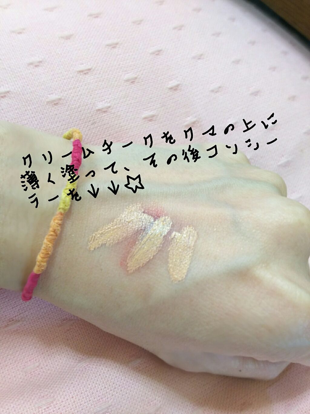 クリームチーク/キャンメイク/ジェル・クリームチークを使ったクチコミ(3枚目)