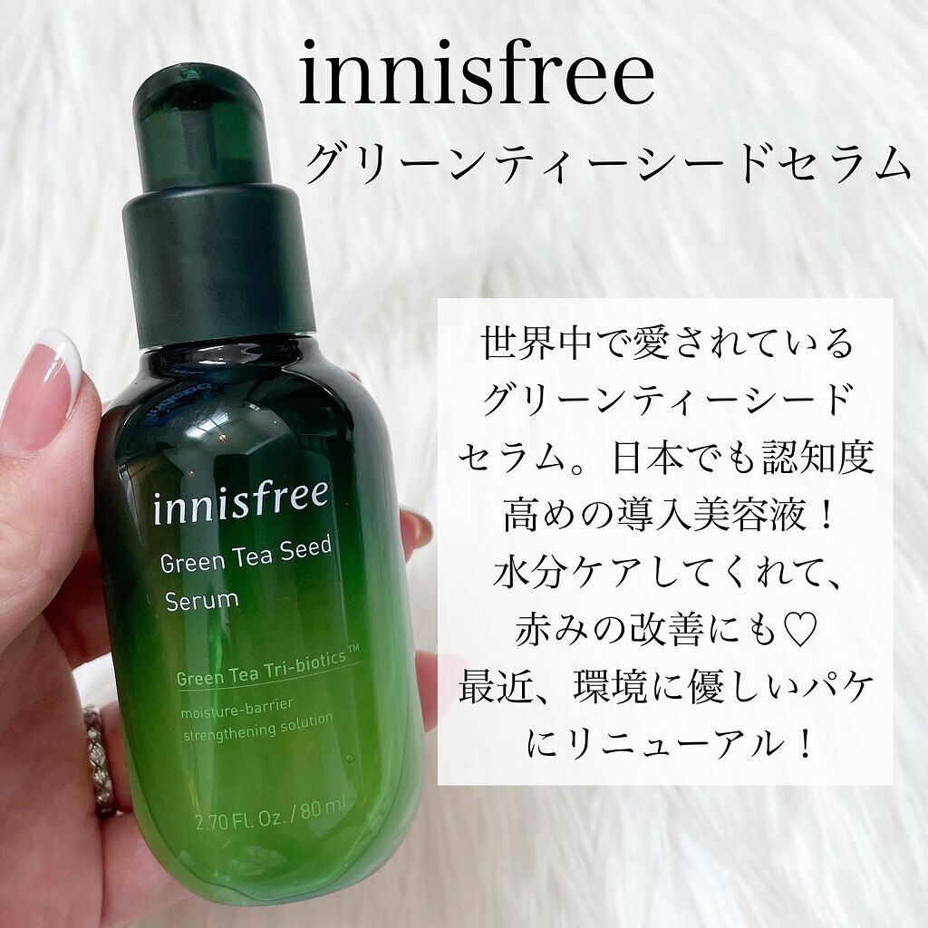 ブラックティー ユース セラム/innisfree/美容液を使ったクチコミ（2枚目）