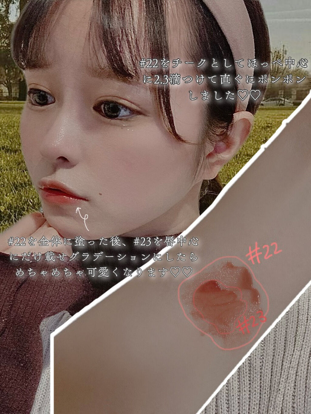 ジューシーラスティングティント/rom&nd/リップティントを使ったクチコミ（3枚目）