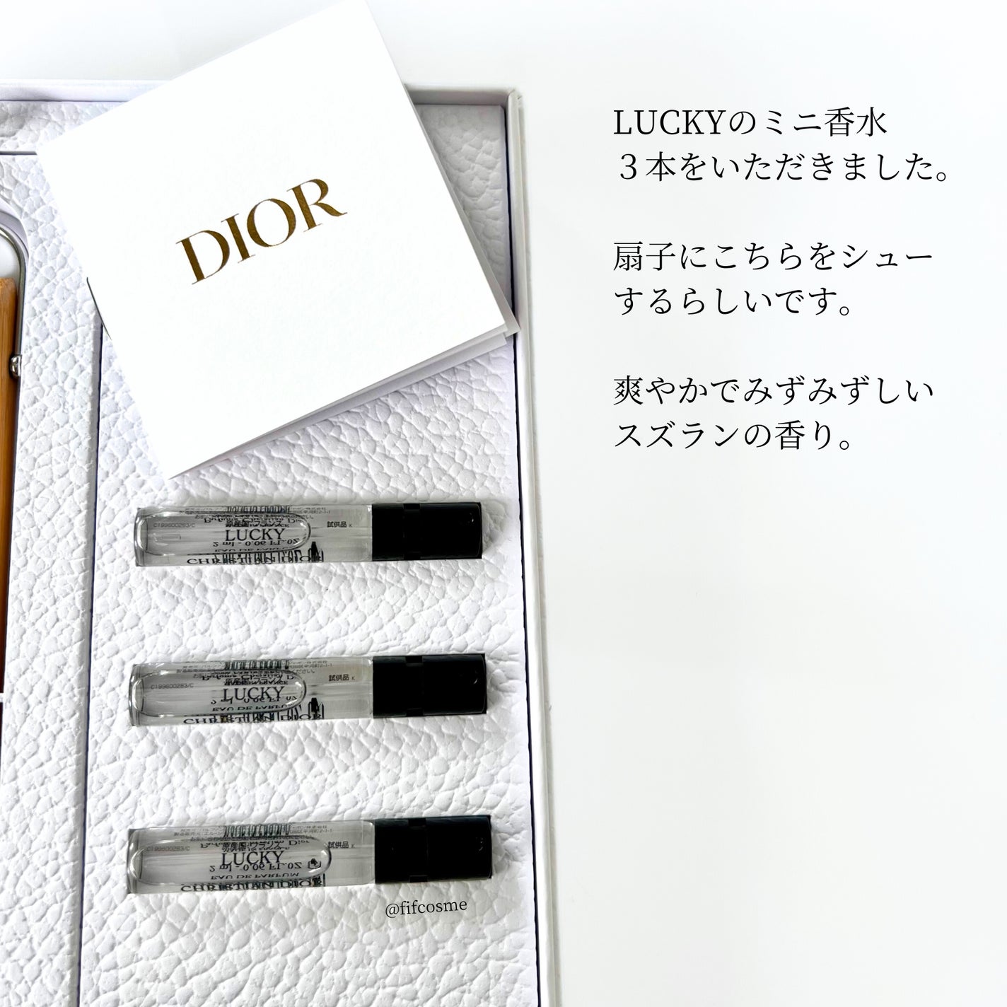 ラ コレクシオン プリヴェ クリスチャン ディオール ラッキー ラ コレクシオン プリヴェ クリスチャン ディオール ラッキー