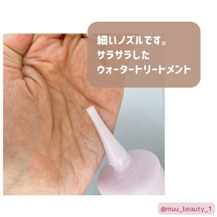 エッセンシャル プレミアム ウォータートリートメント EXスムース/エッセンシャル/アウトバストリートメントを使ったクチコミ(6枚目)