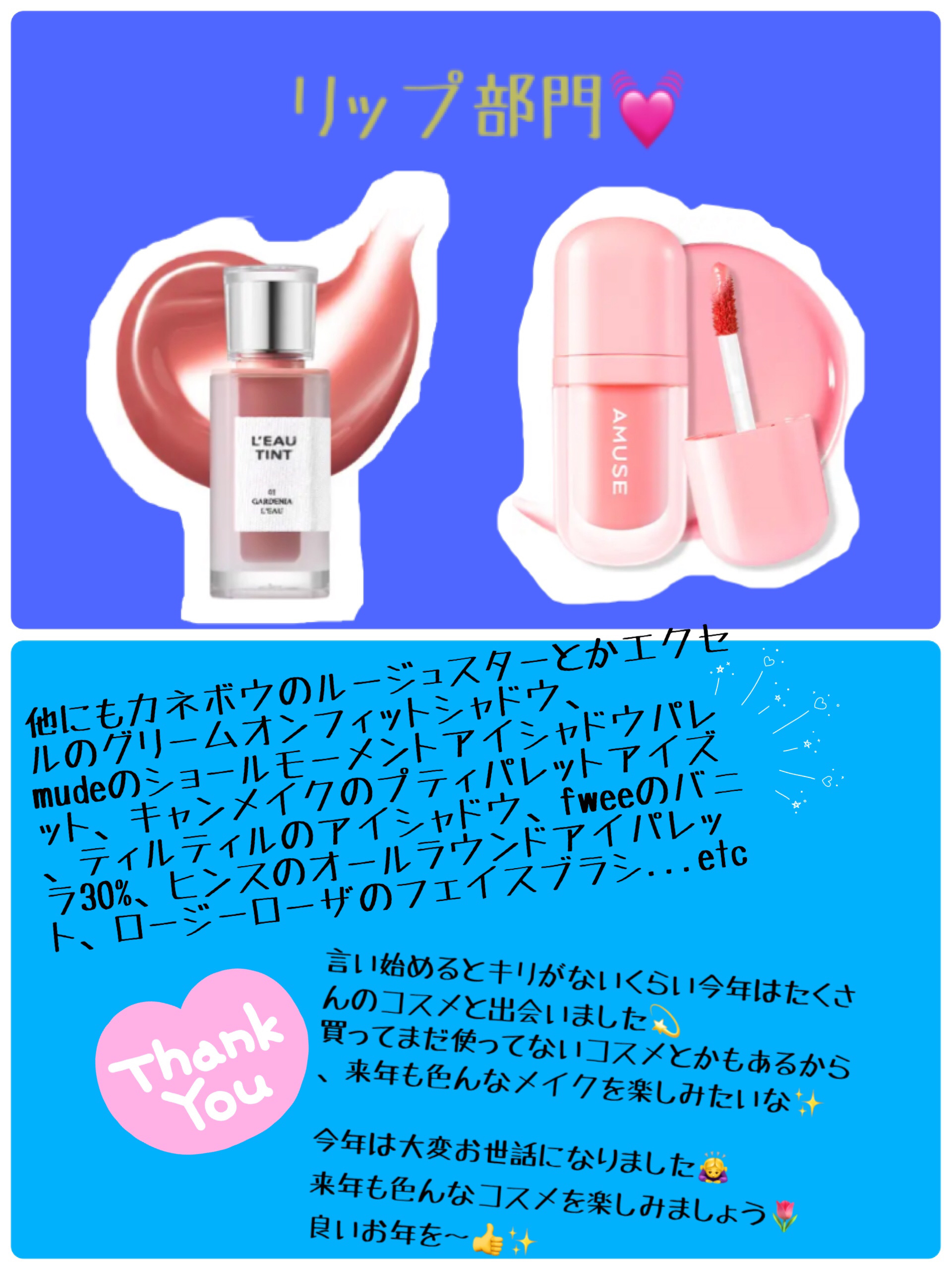 ニュアンス デューイ クリエイター/Visée/アイシャドウパレットを使ったクチコミ（3枚目）