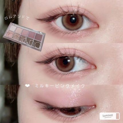 ベターザンパレット/rom&nd/アイシャドウパレットを使ったクチコミ(1枚目)