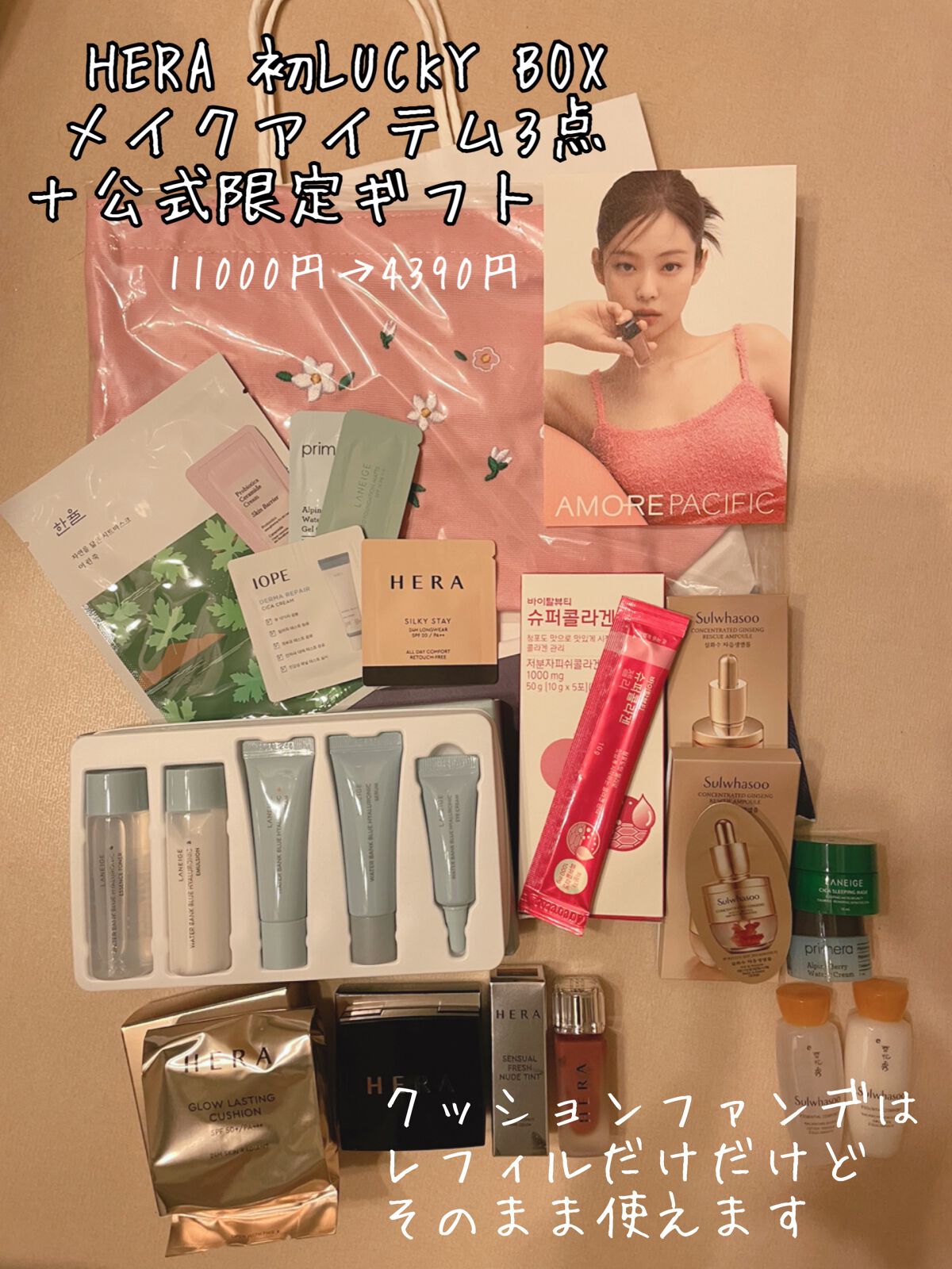 グローラスティングクッションSPF50+/PA+++ /HERA/クッションファンデーションを使ったクチコミ（1枚目）