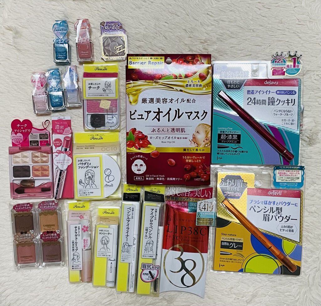 お直しさんのチーク/パラドゥ/パウダーチークを使ったクチコミ（2枚目）