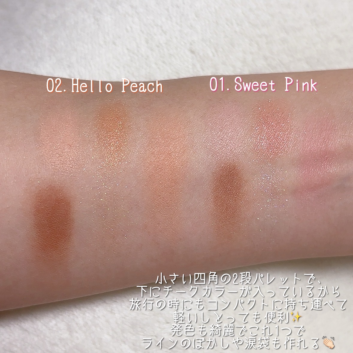 マルチキューブ/i’m meme/マルチパレットを使ったクチコミ（2枚目）