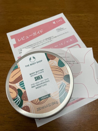 THE BODY SHOP
ボディバター シア

LIPSを通していただきました。
今まで、子供と一緒に使えるようなクリームとか、安物のクリームしか使ってなかった私…
でも、感想で身体中が痒い！！！
と