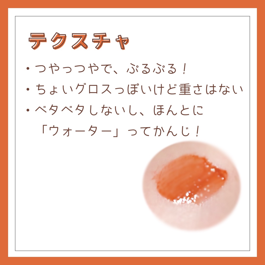 ウォーターリズムグロウティント/TIRTIR(ティルティル)/リップティントを使ったクチコミ（2枚目）