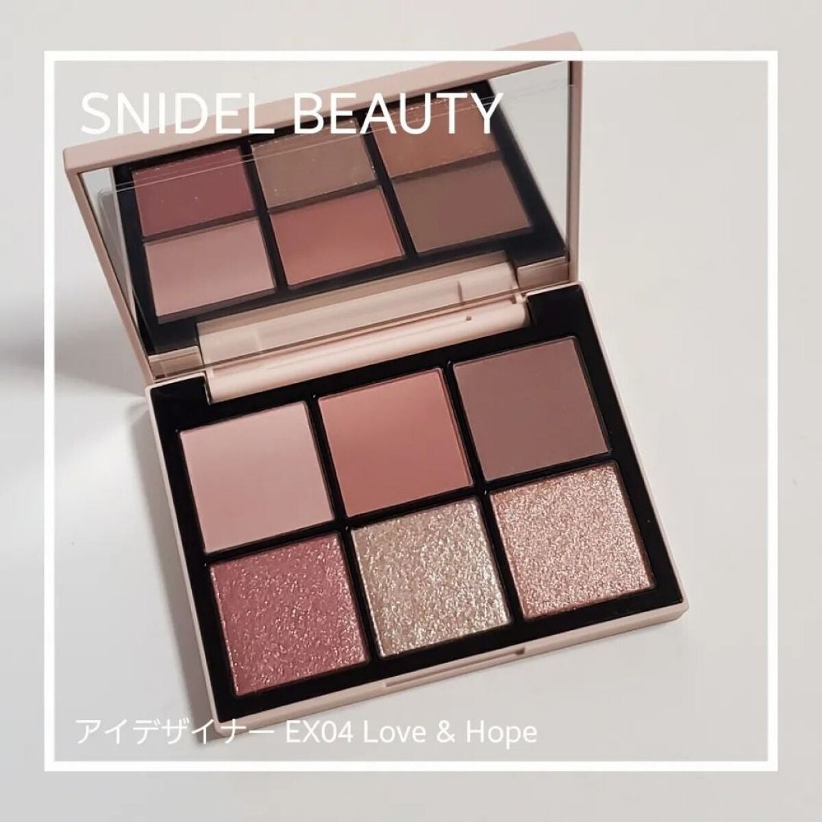 アイデザイナー/SNIDEL BEAUTY/アイシャドウパレットを使ったクチコミ(1枚目)