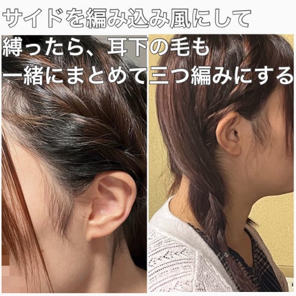 からまないゴム S ブラック/DAISO/ヘアアクセサリーを使ったクチコミ(3枚目)
