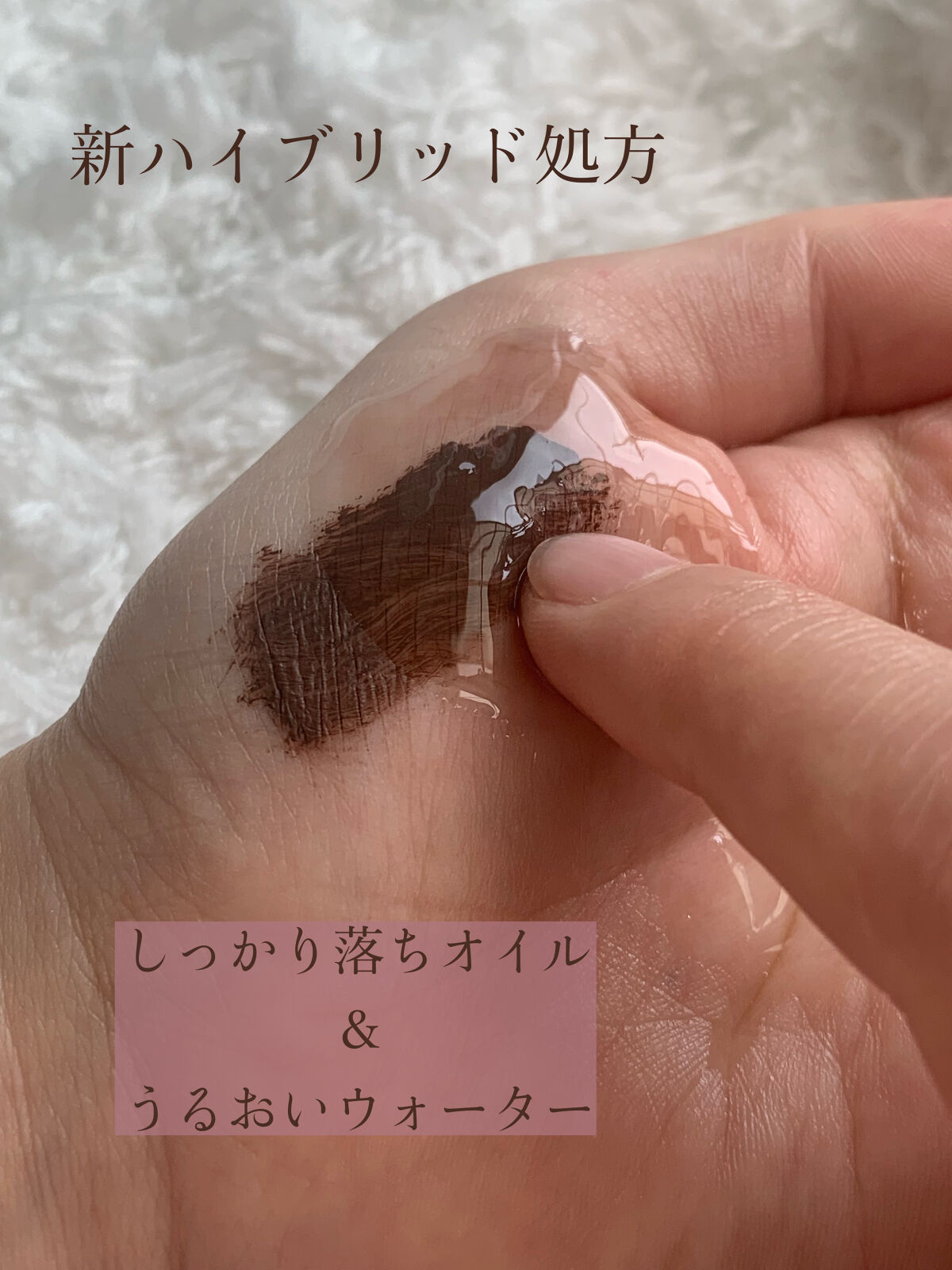 ウォータリークレンジング/銀座化粧堂/クレンジングウォーターを使ったクチコミ（3枚目）