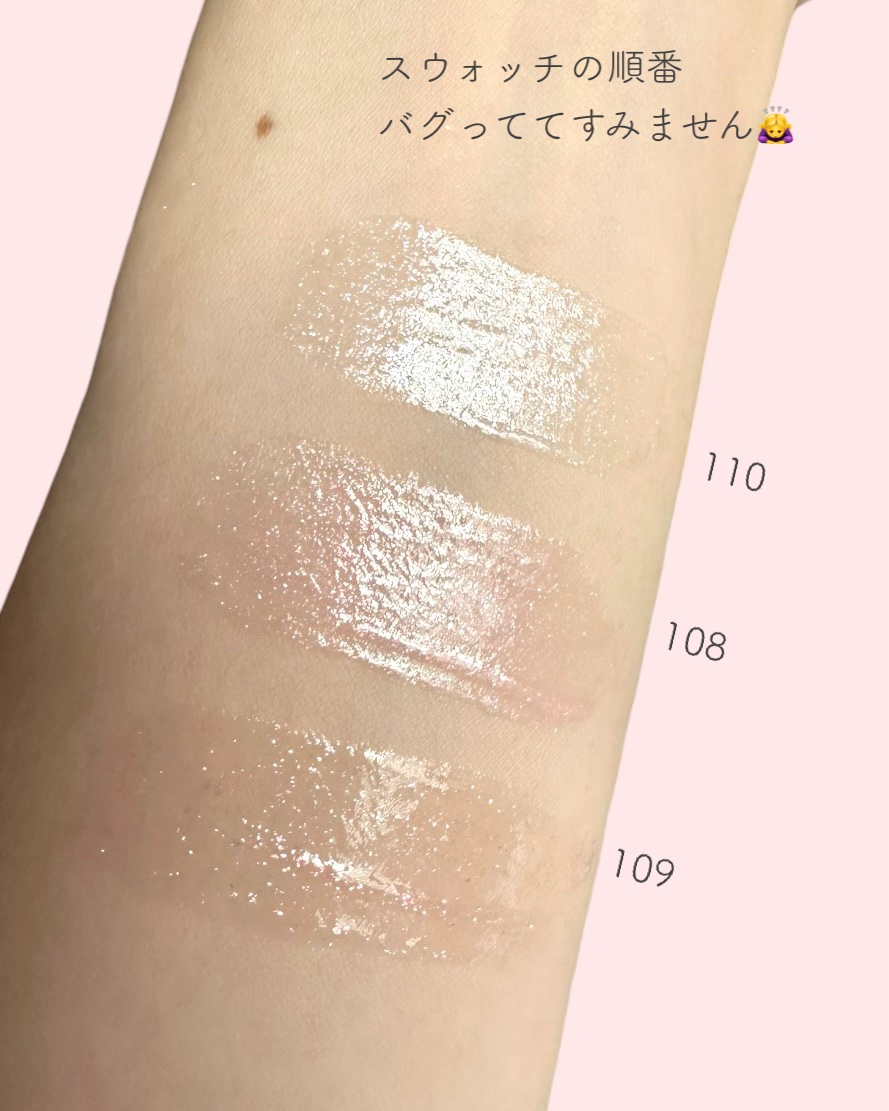 ジルスチュアート クリスタルブルーム オードパルファン & リップブーケ セラム/JILL STUART/その他キットセットを使ったクチコミ（2枚目）