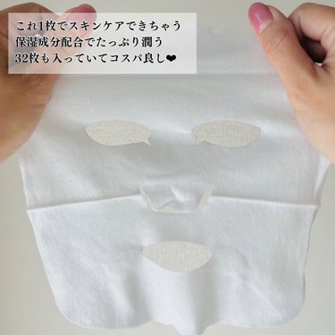 恵み肌 乳液タイプフェイスマスクS/ユノス/シートマスク・パックを使ったクチコミ（4枚目）