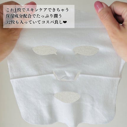 恵み肌 乳液タイプフェイスマスクS/ユノス/シートマスク・パックを使ったクチコミ(4枚目)