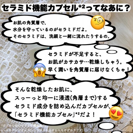 を使ったクチコミ(3枚目)