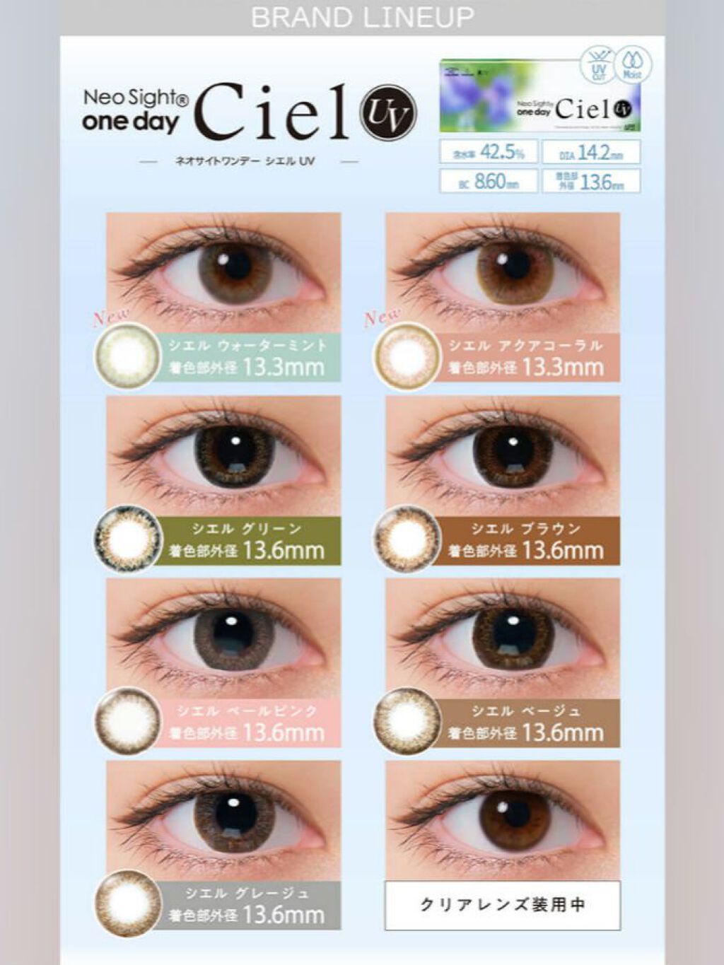 ネオサイトワンデー シエルUV シエルグリーン/Aire/ワンデー（１DAY）カラコンを使ったクチコミ（3枚目）