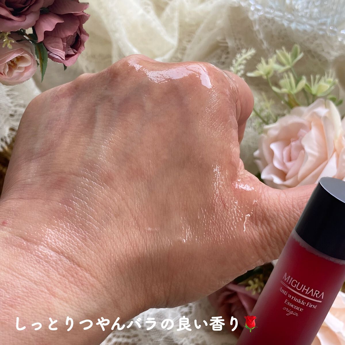 アンチリンクルエフェクトクリームオリジン/MIGUHARA/その他スキンケアを使ったクチコミ（3枚目）