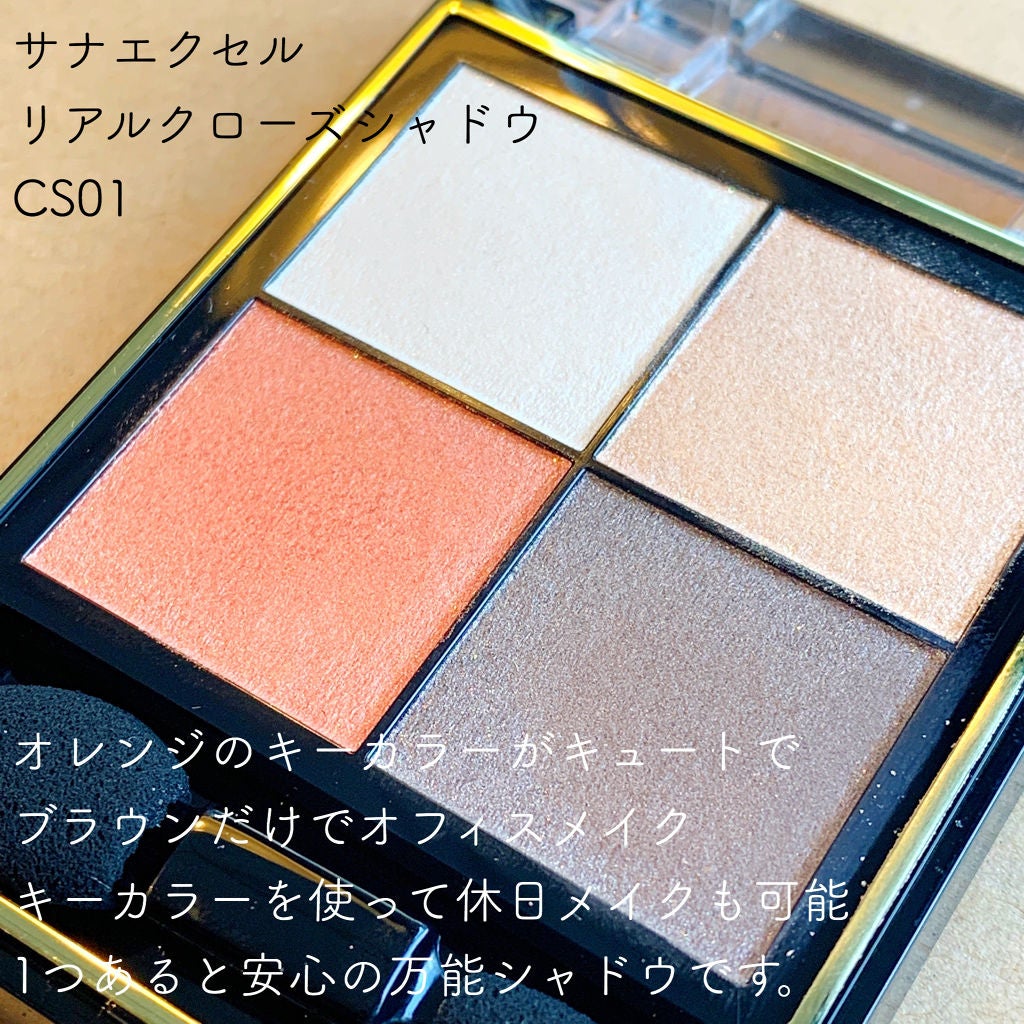 ステイオンバームルージュ/キャンメイク/口紅を使ったクチコミ(2枚目)