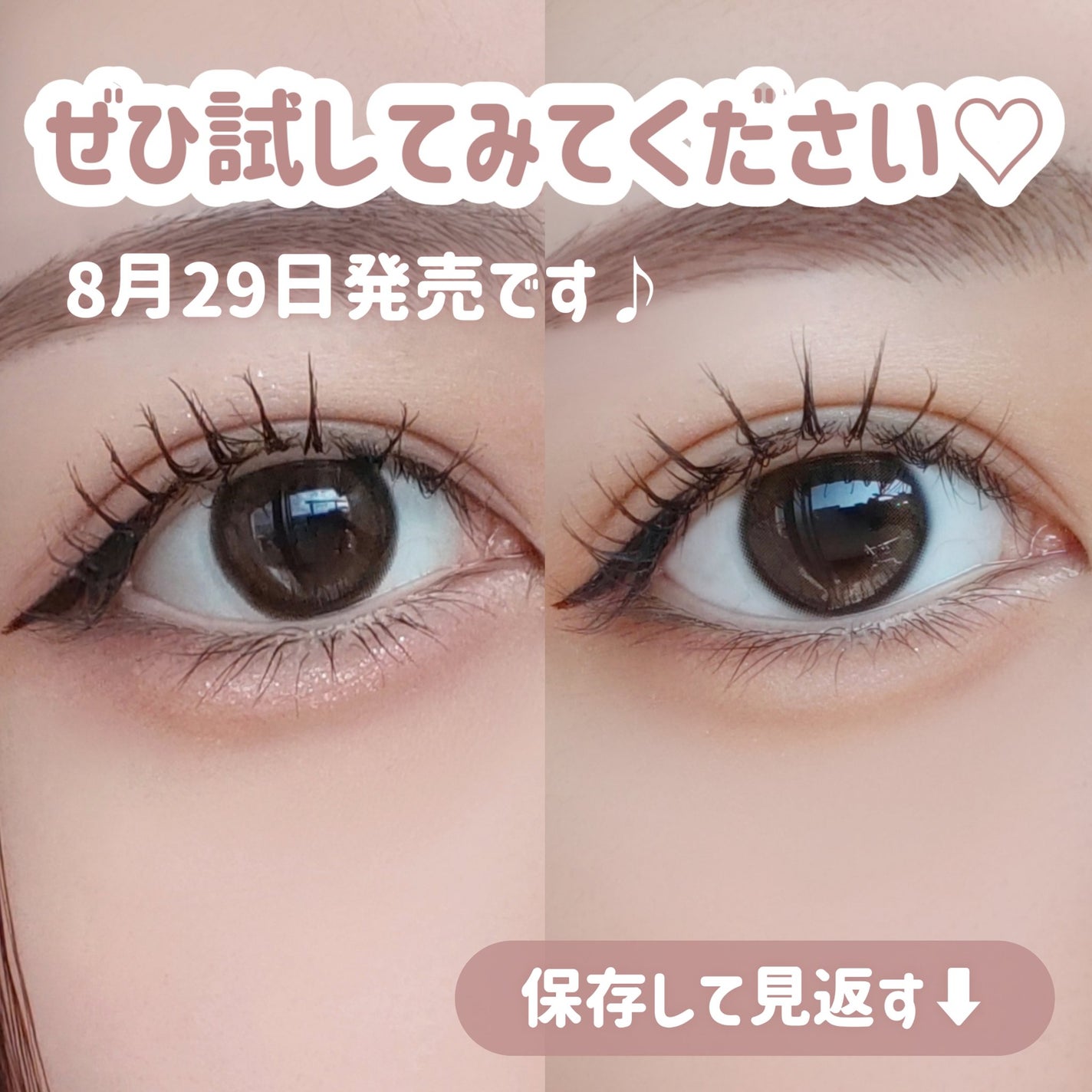 feliamo 1day/feliamo/ワンデー(1DAY)カラコンを使ったクチコミ(5枚目)