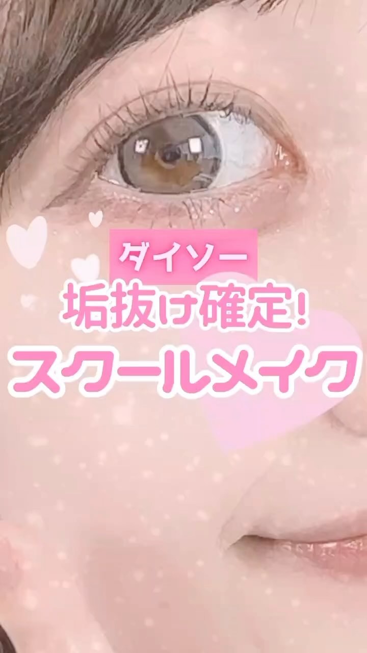 オイルブロックパウダー/U R GLAM/プレストパウダーの動画クチコミ2つ目
