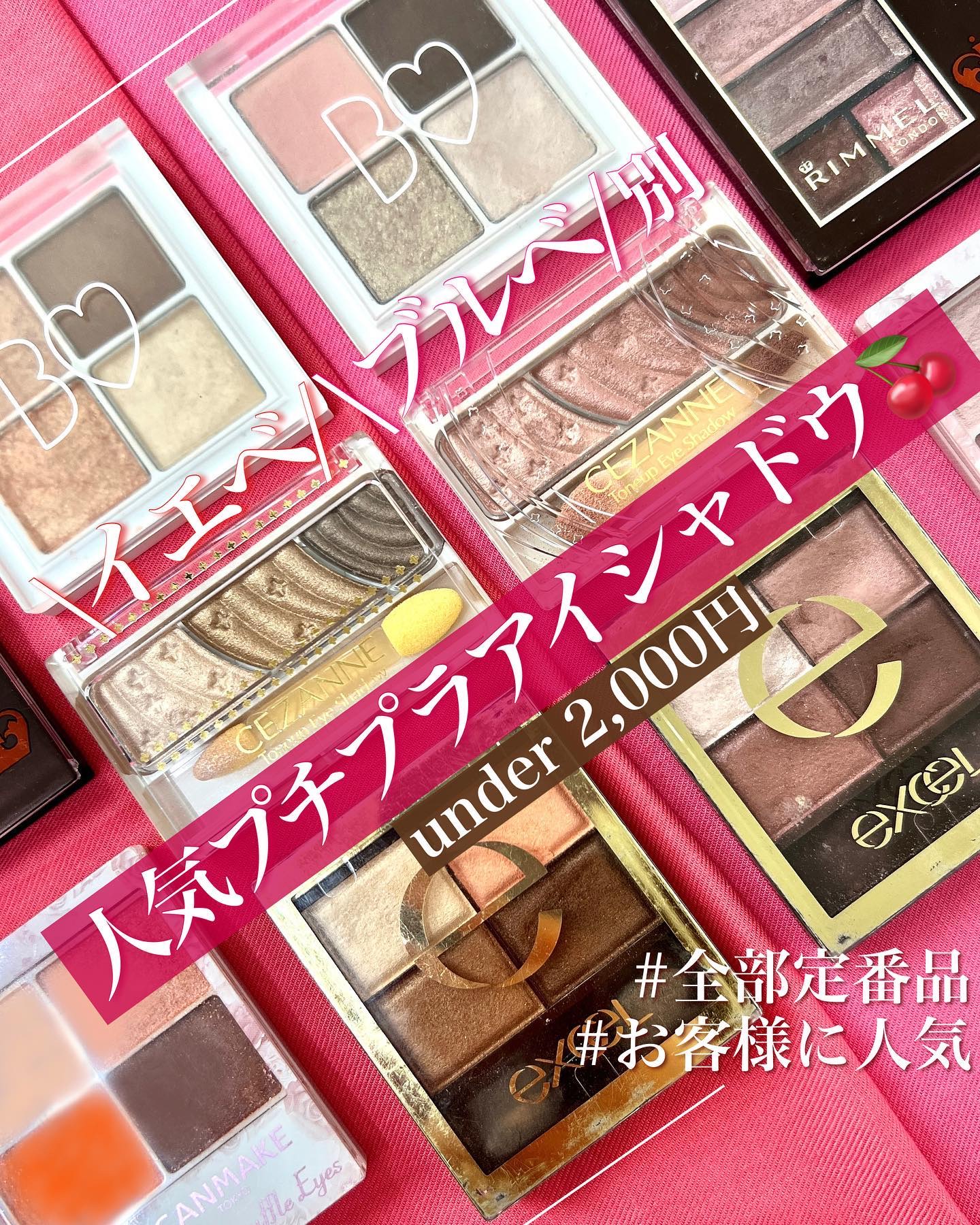 スキニーリッチシャドウ/excel/アイシャドウパレットを使ったクチコミ（1枚目）