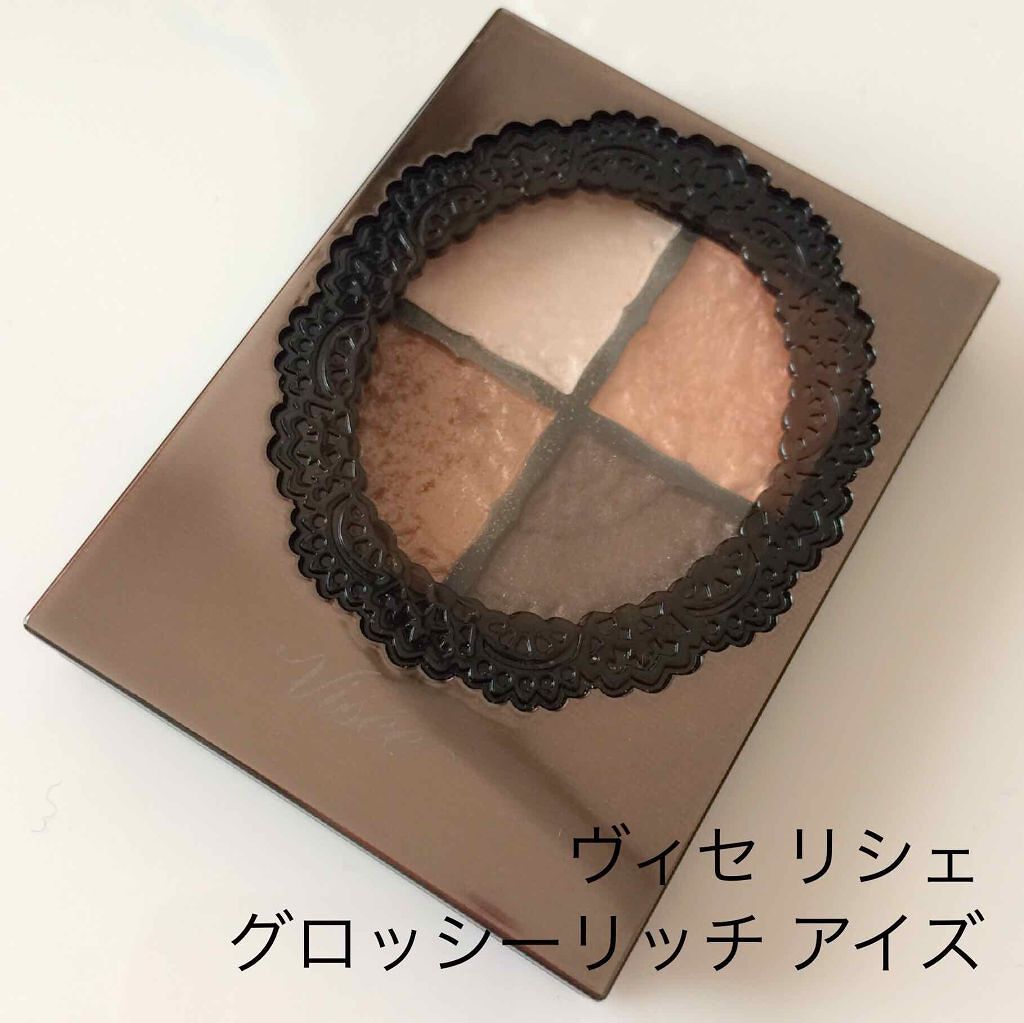 グロッシーリッチ アイズ/Visée/アイシャドウパレットを使ったクチコミ(1枚目)